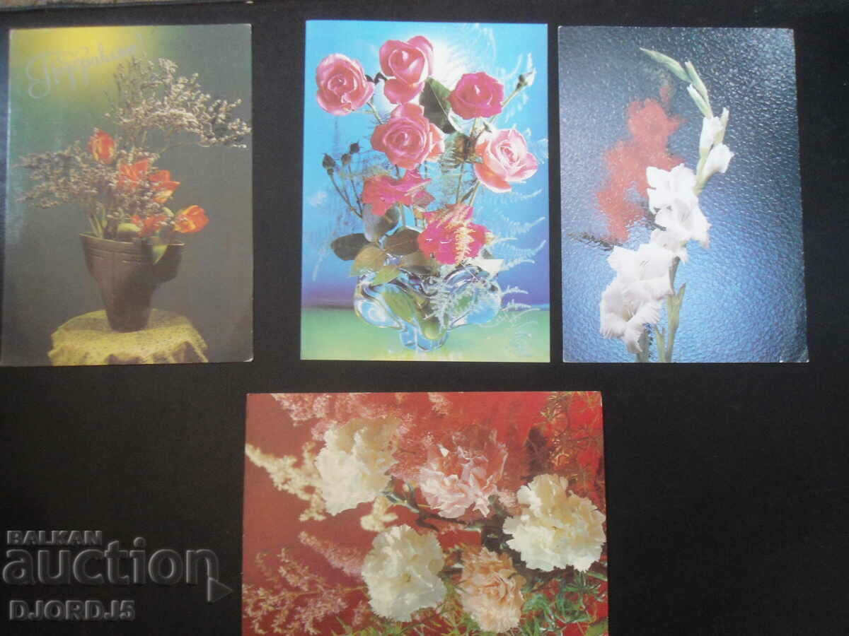 Old Russian greeting cards, 12 pieces with price 3.00 BGN | € 1.53 Old Russian greeting cards, 12 pieces with price 3.00 BGN | € 1.53