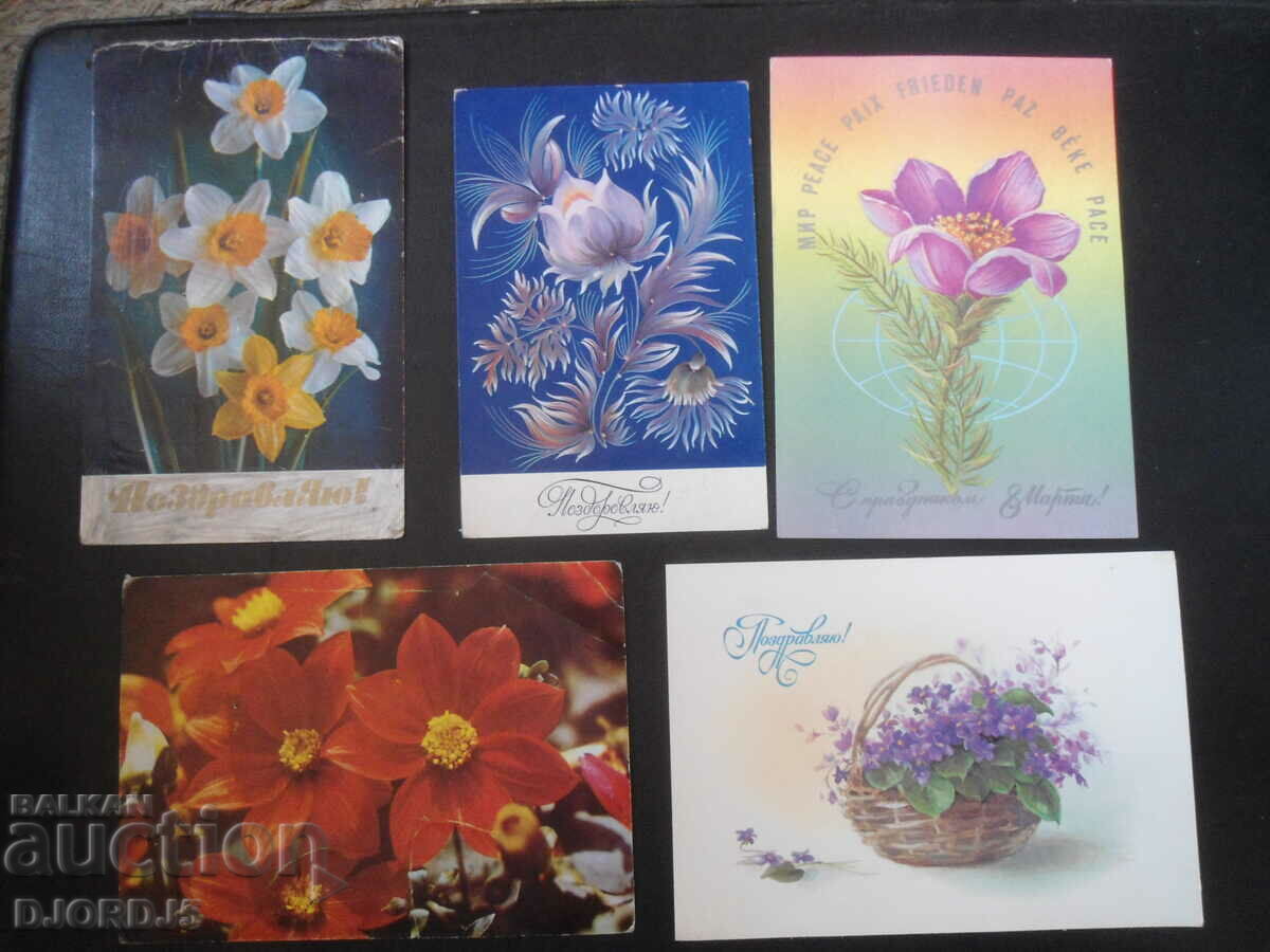 Auction Old Russian greeting cards, 12 pieces Auction Old Russian greeting cards, 12 pieces