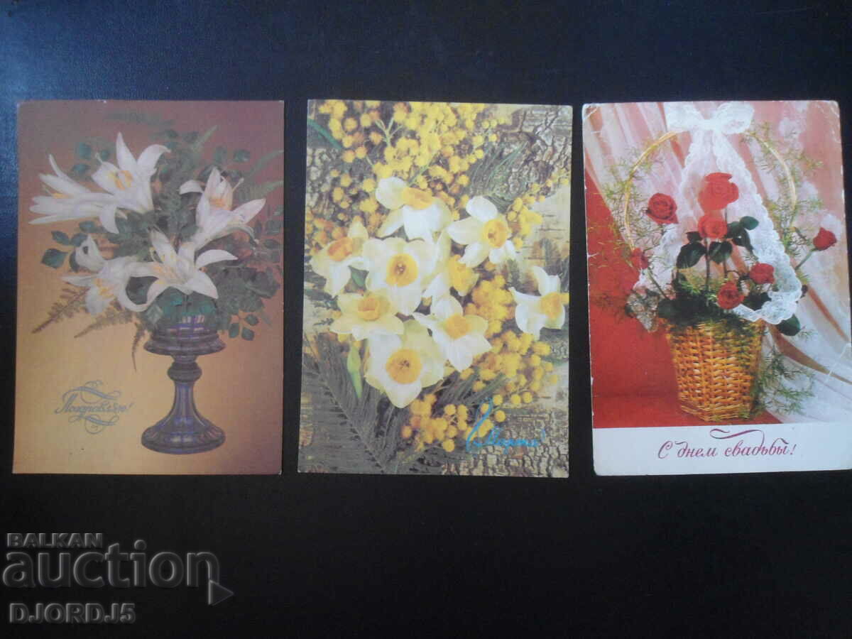 Delivery of Old Russian greeting cards, 12 pieces Delivery of Old Russian greeting cards, 12 pieces