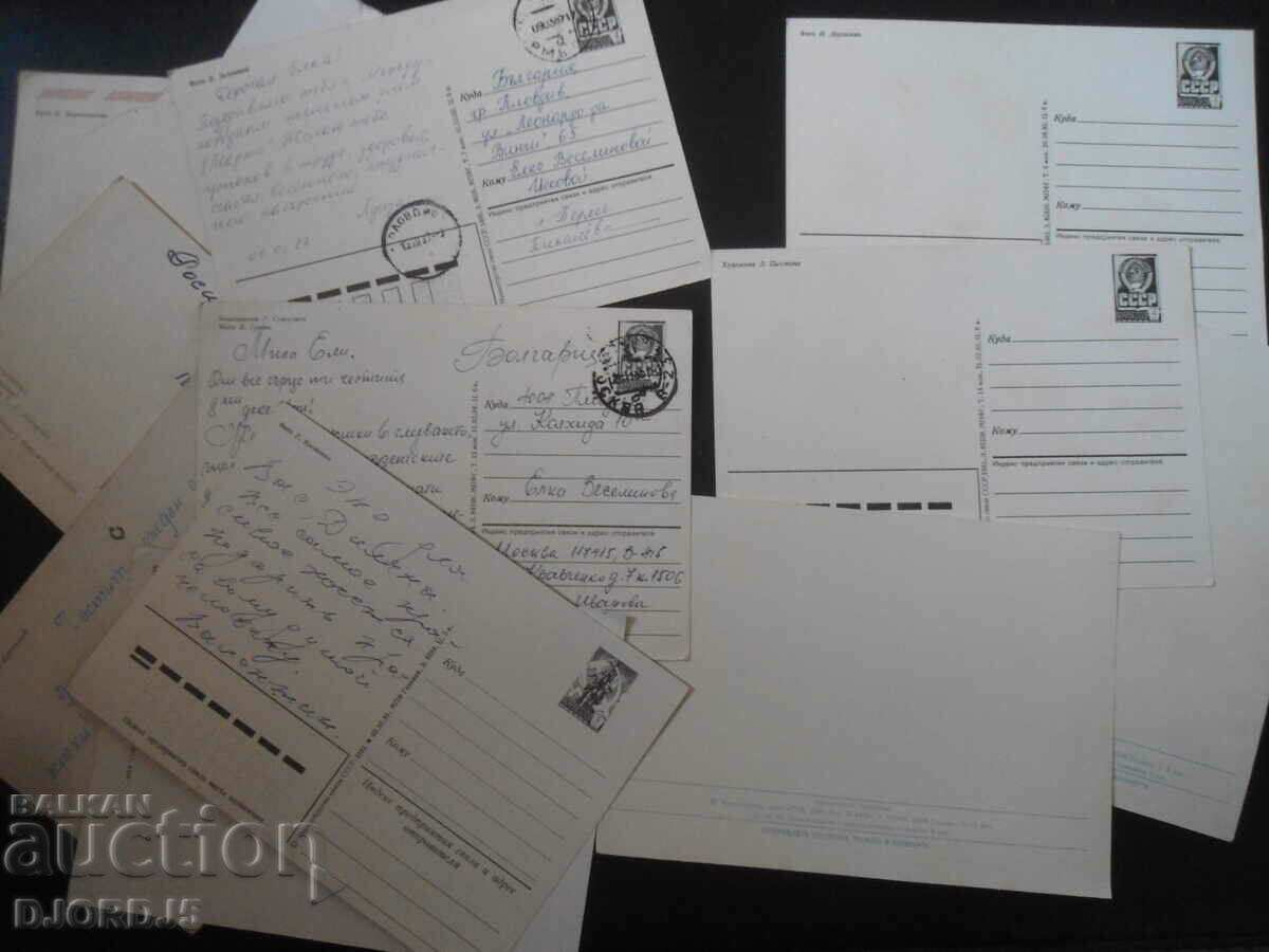 Old Russian greeting cards, 12 pieces - 5 Old Russian greeting cards, 12 pieces - 5