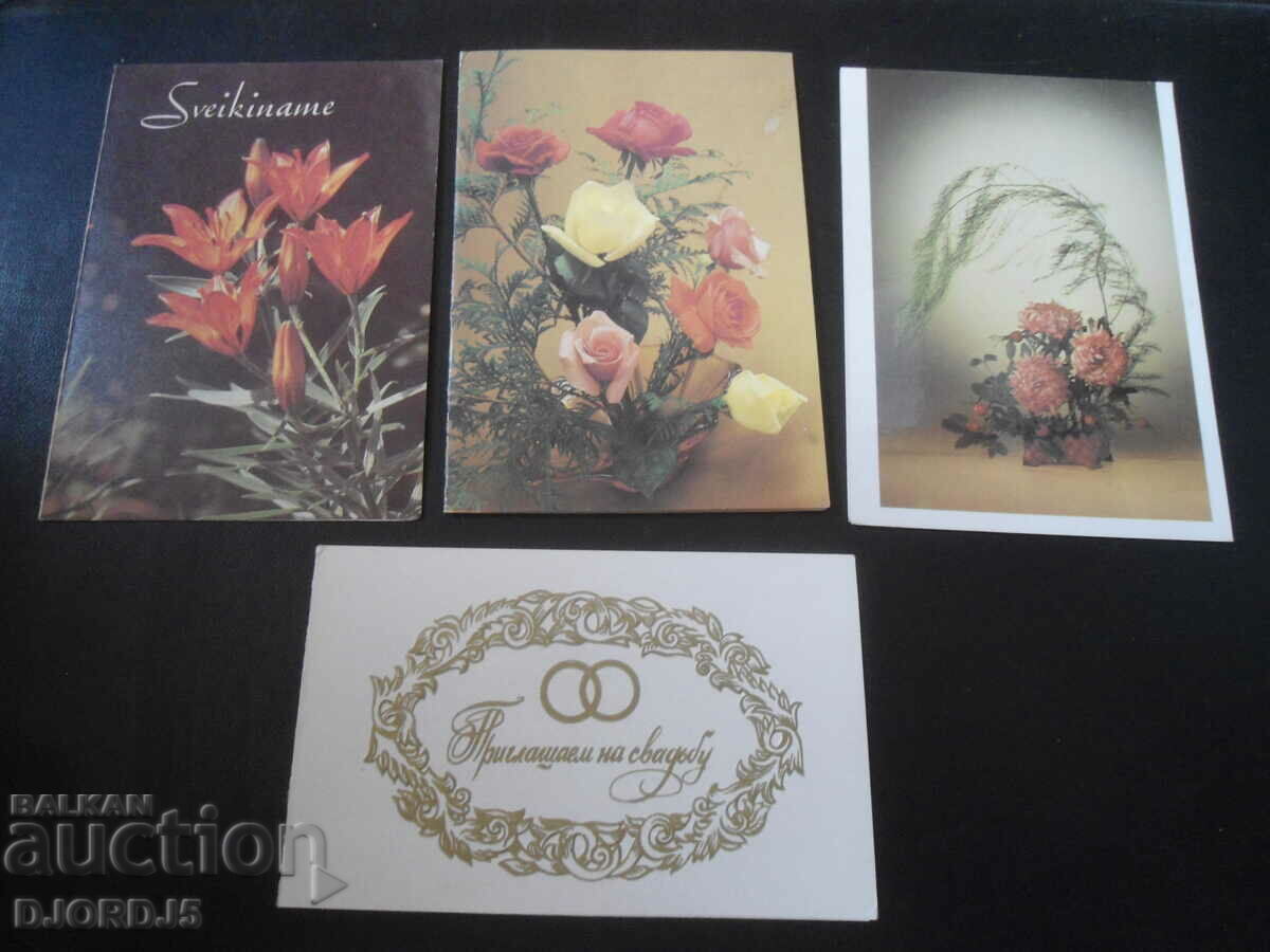 Old Russian greeting cards, 10 pieces, double with price 3.00 BGN | € 1.53 Old Russian greeting cards, 10 pieces, double with price 3.00 BGN | € 1.53