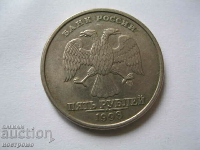 1998 RUSSIA - А 4557