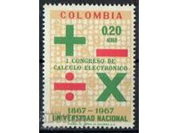 1968. Колумбия. Събития в Националния университет, Богота.