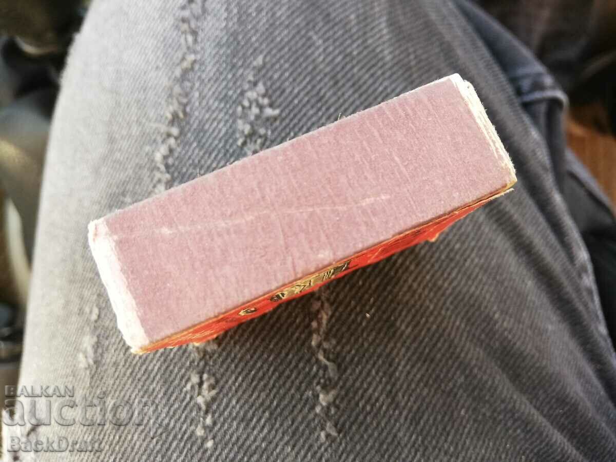 RARE SOC Match Car BulgarRenault 1967 with price 40.00 BGN | € 20.45 RARE SOC Match Car BulgarRenault 1967 with price 40.00 BGN | € 20.45