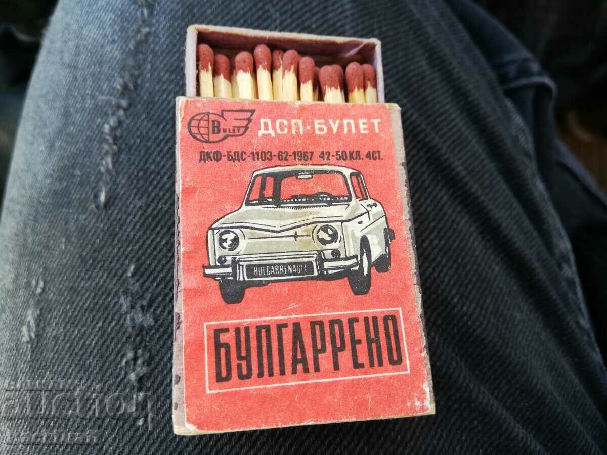 Delivery of RARE SOC Match Car BulgarRenault 1967 Delivery of RARE SOC Match Car BulgarRenault 1967