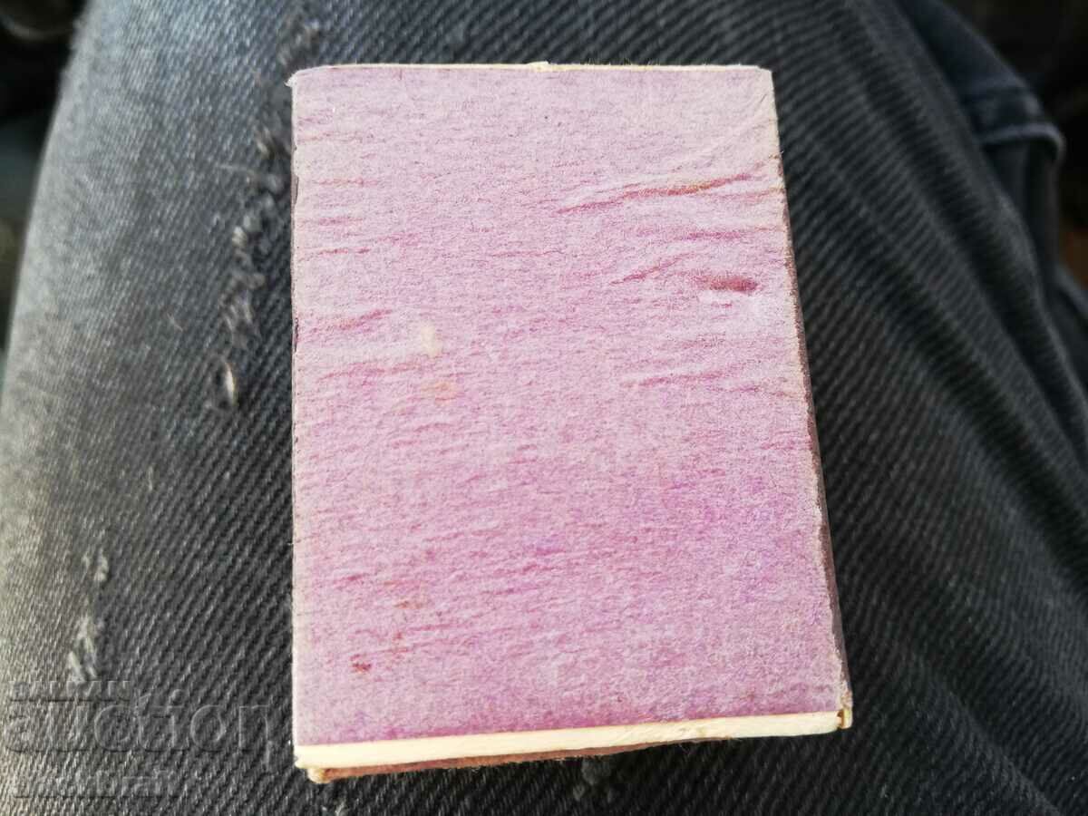 RARE SOC Match Car BulgarRenault 1967 - 6 RARE SOC Match Car BulgarRenault 1967 - 6