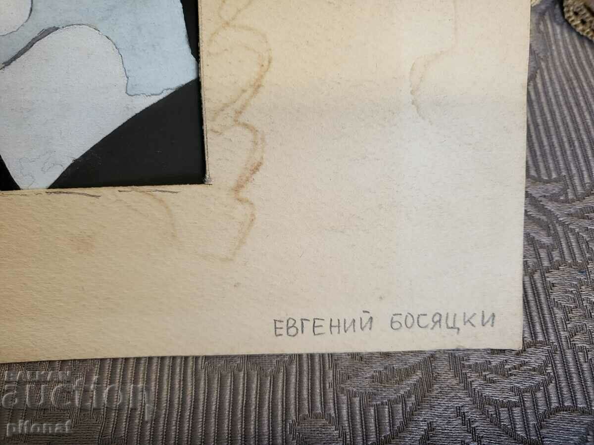 Παράδοση Πολλοί πίνακες του Yevgeny Bosiatsky