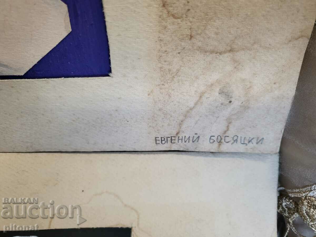 Lot of paintings by Yevgeny Bosiatsky - 5 Lot of paintings by Yevgeny Bosiatsky - 5