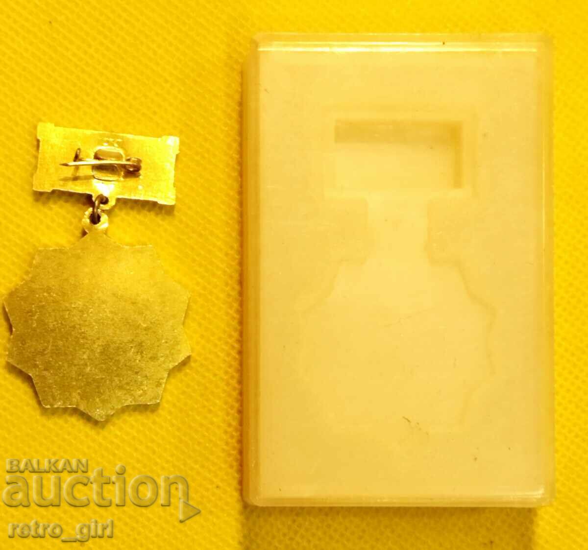 Badge Bulgaria.. with price 19.90 BGN | € 10.17 Badge Bulgaria.. with price 19.90 BGN | € 10.17