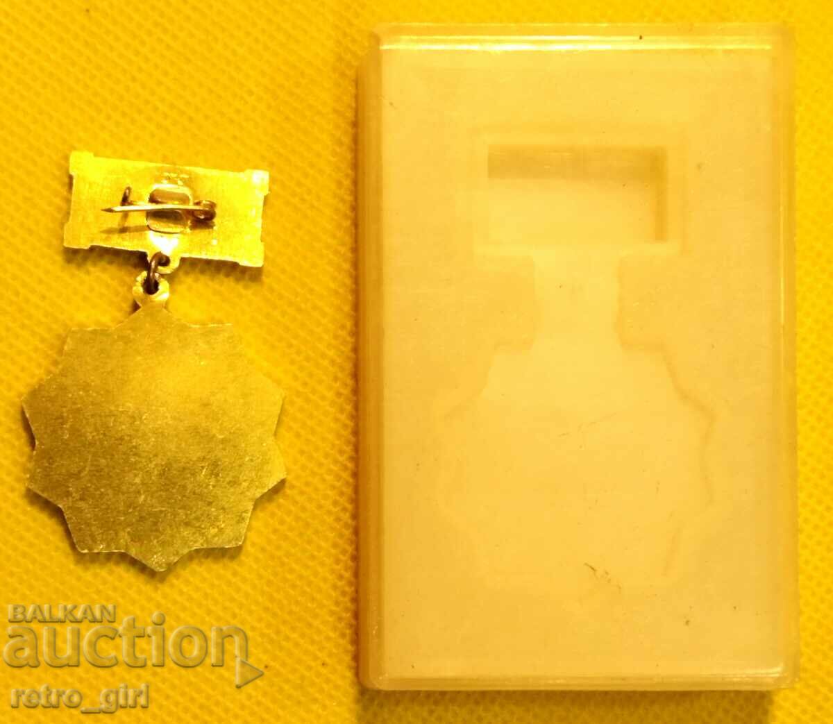 Auction Badge Bulgaria.. Auction Badge Bulgaria..