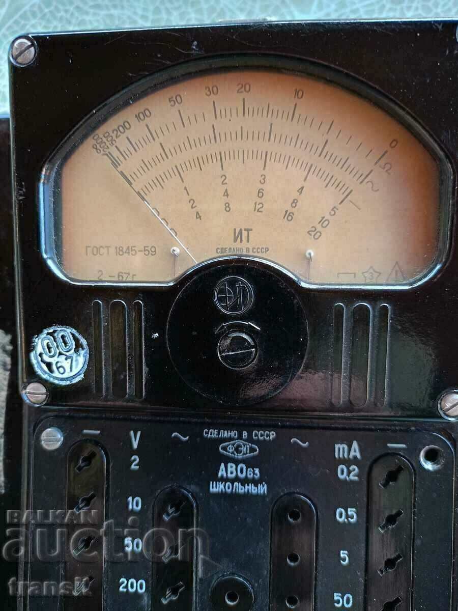 Multiset URSS 1967 cu preț € 5.62 | 10.99 BGN