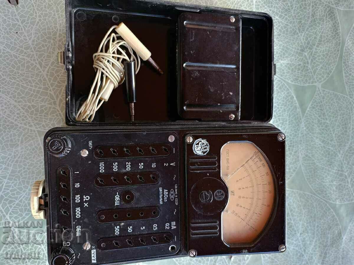 Licitație Multiset URSS 1967