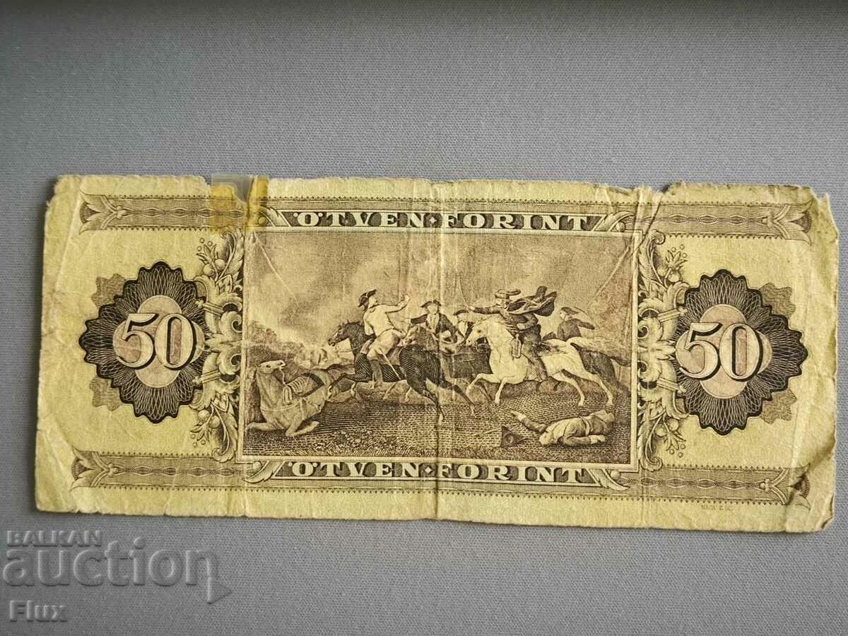 Banknote - Hungary - 50 forints | 1983 with price 1.75 BGN | € 0.89 Banknote - Hungary - 50 forints | 1983 with price 1.75 BGN | € 0.89