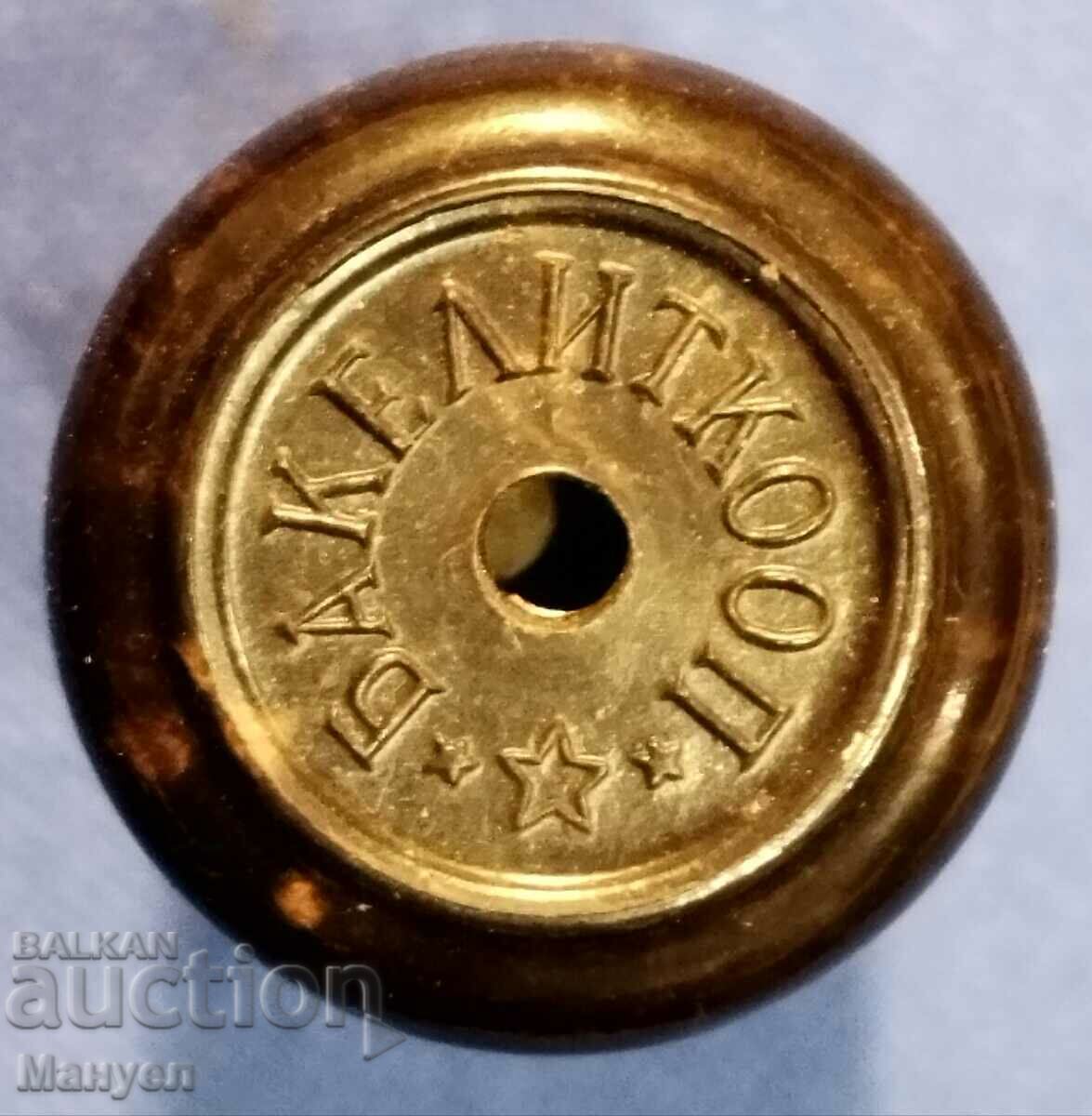 Old shaving soap in a bakelite box. with price 24.90 BGN | € 12.73 Old shaving soap in a bakelite box. with price 24.90 BGN | € 12.73