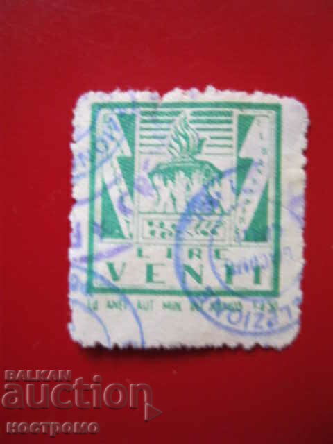 Stamp - A 4559