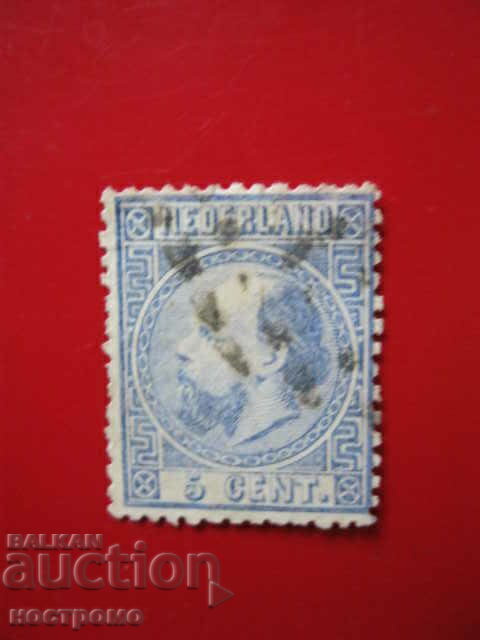 Stamp - A 4560