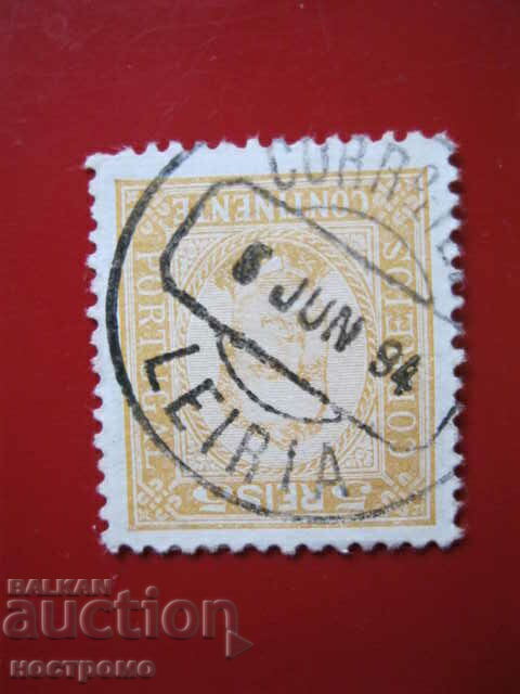 Stamp - A 4564