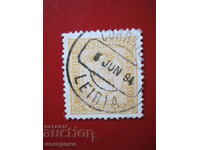 Stamp - A 4564