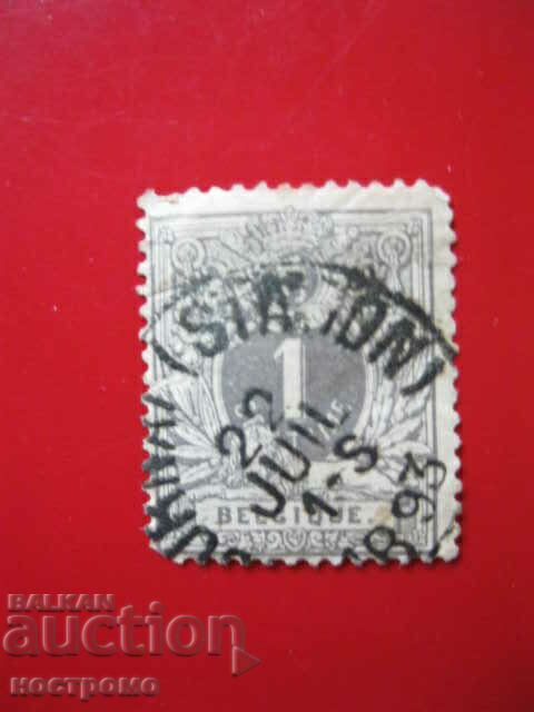 Stamp - A 4565