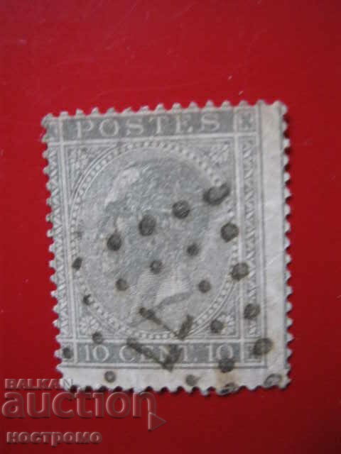 Stamp   -  A 4567