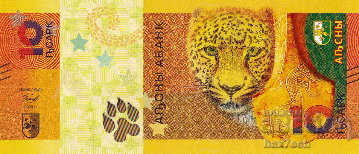 Auction ❤️ ⭐ Abkhazia 2024 10 apsar UNC new ⭐ ❤️ Auction ❤️ ⭐ Abkhazia 2024 10 apsar UNC new ⭐ ❤️