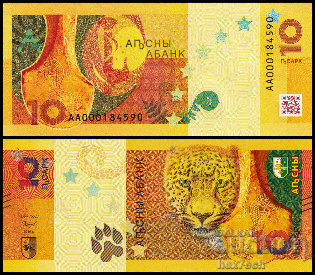 ❤️ ⭐ Abkhazia 2024 10 apsar UNC new ⭐ ❤️ ❤️ ⭐ Abkhazia 2024 10 apsar UNC new ⭐ ❤️