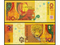 ❤️ ⭐ Абхазия 2024 10 апсар UNC нова ⭐ ❤️