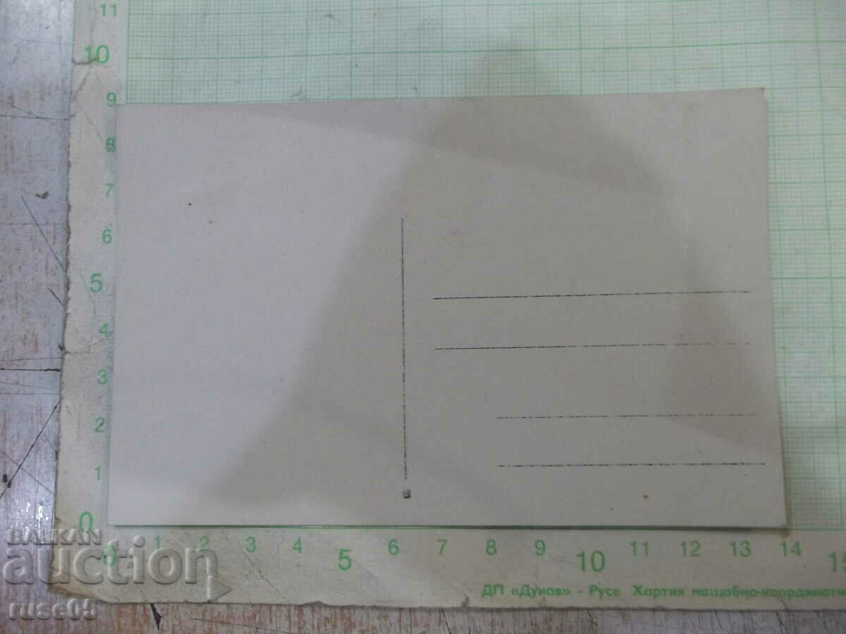 Old picture of water fountain with bicycles with price 5.00 BGN | € 2.56