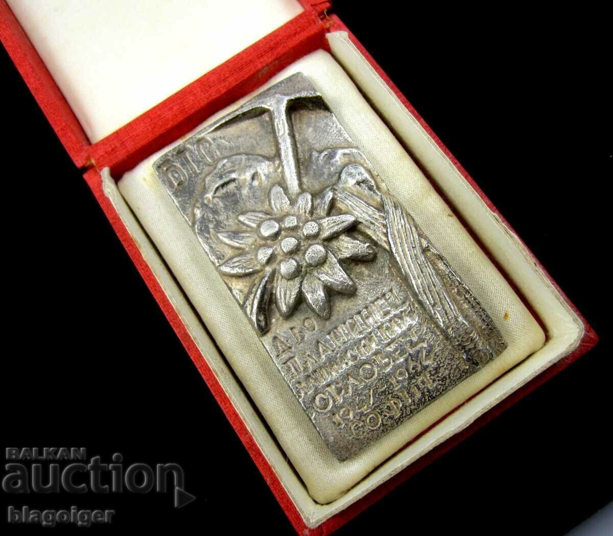 BTS-1964-Alpine Club Orlovets-D-vo Planinets-Plaket with price 32.00 BGN | € 16.36 BTS-1964-Alpine Club Orlovets-D-vo Planinets-Plaket with price 32.00 BGN | € 16.36
