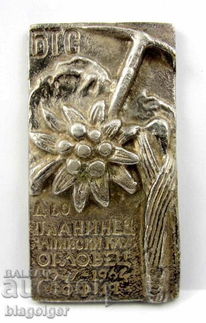 Auction BTS-1964-Alpine Club Orlovets-D-vo Planinets-Plaket Auction BTS-1964-Alpine Club Orlovets-D-vo Planinets-Plaket