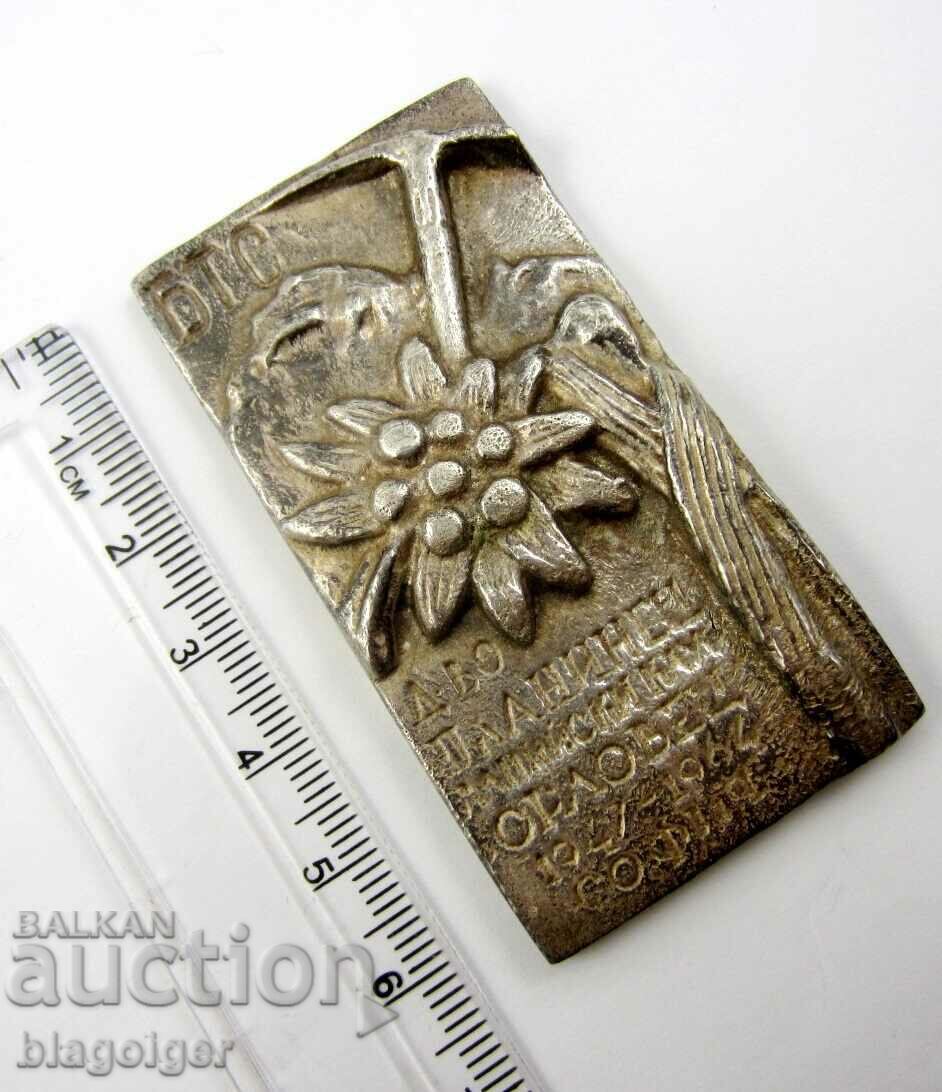 BTS-1964-Alpine Club Orlovets-D-vo Planinets-Plaket - 6 BTS-1964-Alpine Club Orlovets-D-vo Planinets-Plaket - 6