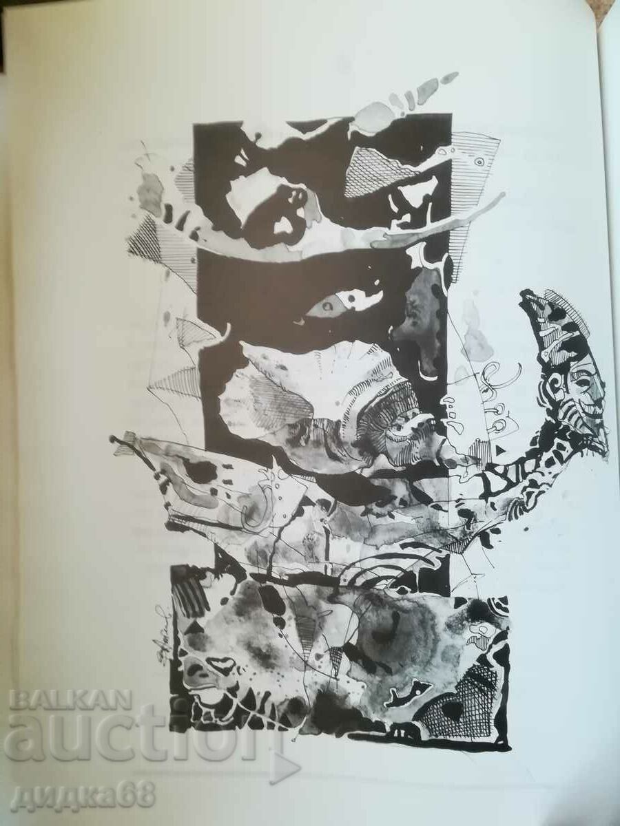 Parliamentary speech and silence / Ginyo Ganev - 5 Parliamentary speech and silence / Ginyo Ganev - 5