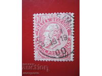 Stamp   -  A 4570