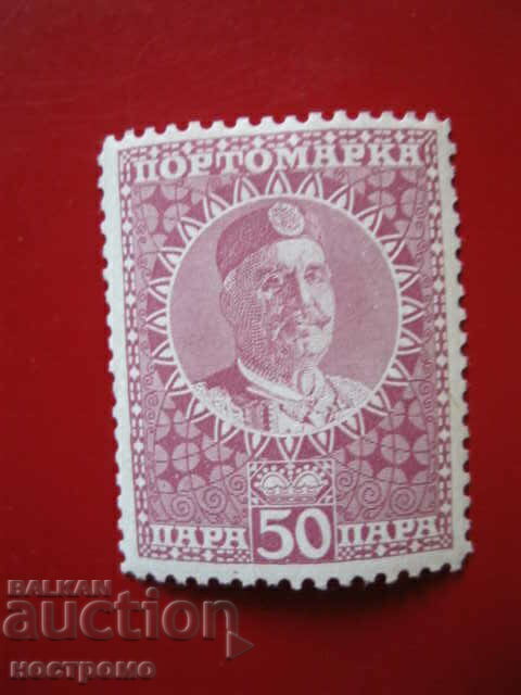 Stamp   -  A 4574