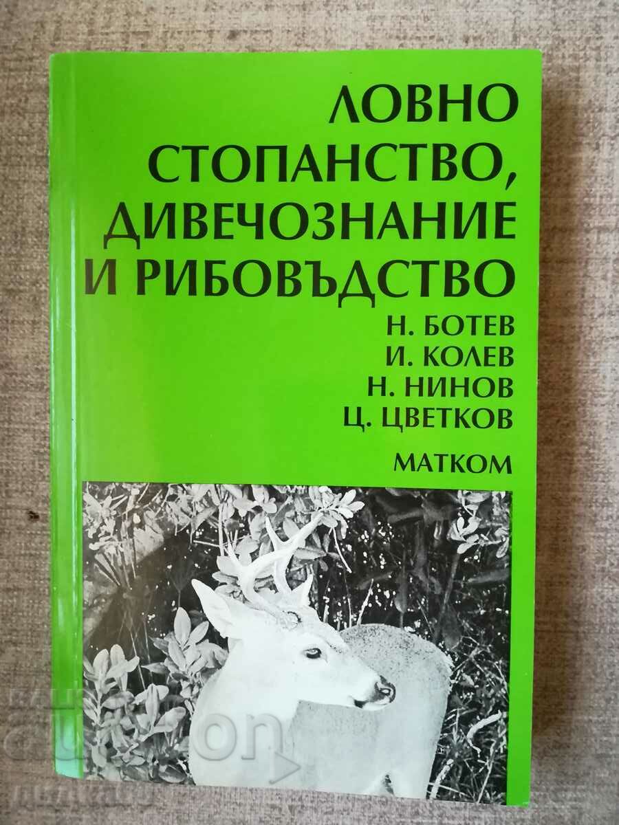 Hunting, wildlife and fish farming / Botev, Kolev