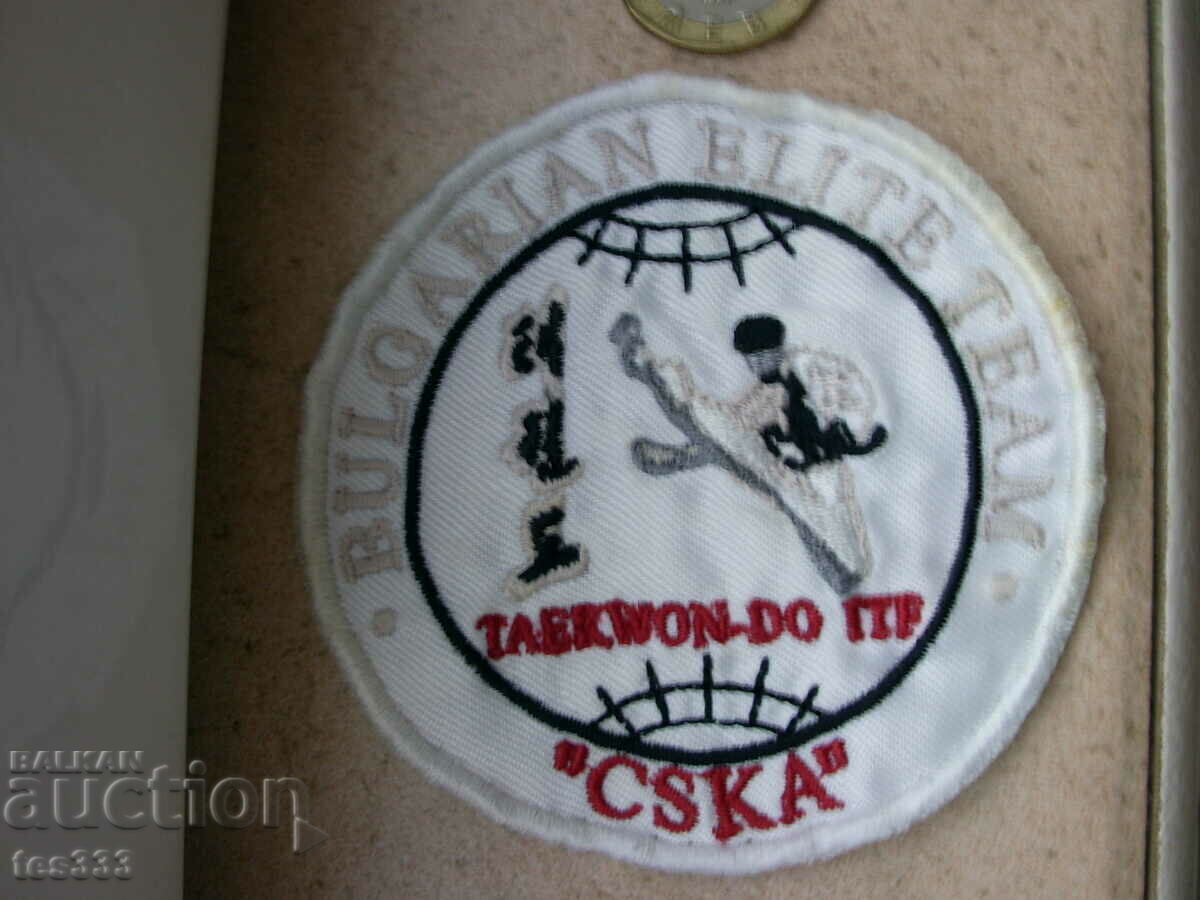 CSKA Taekwon-do woven emblem