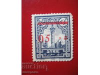 Stamp   -  A 4575