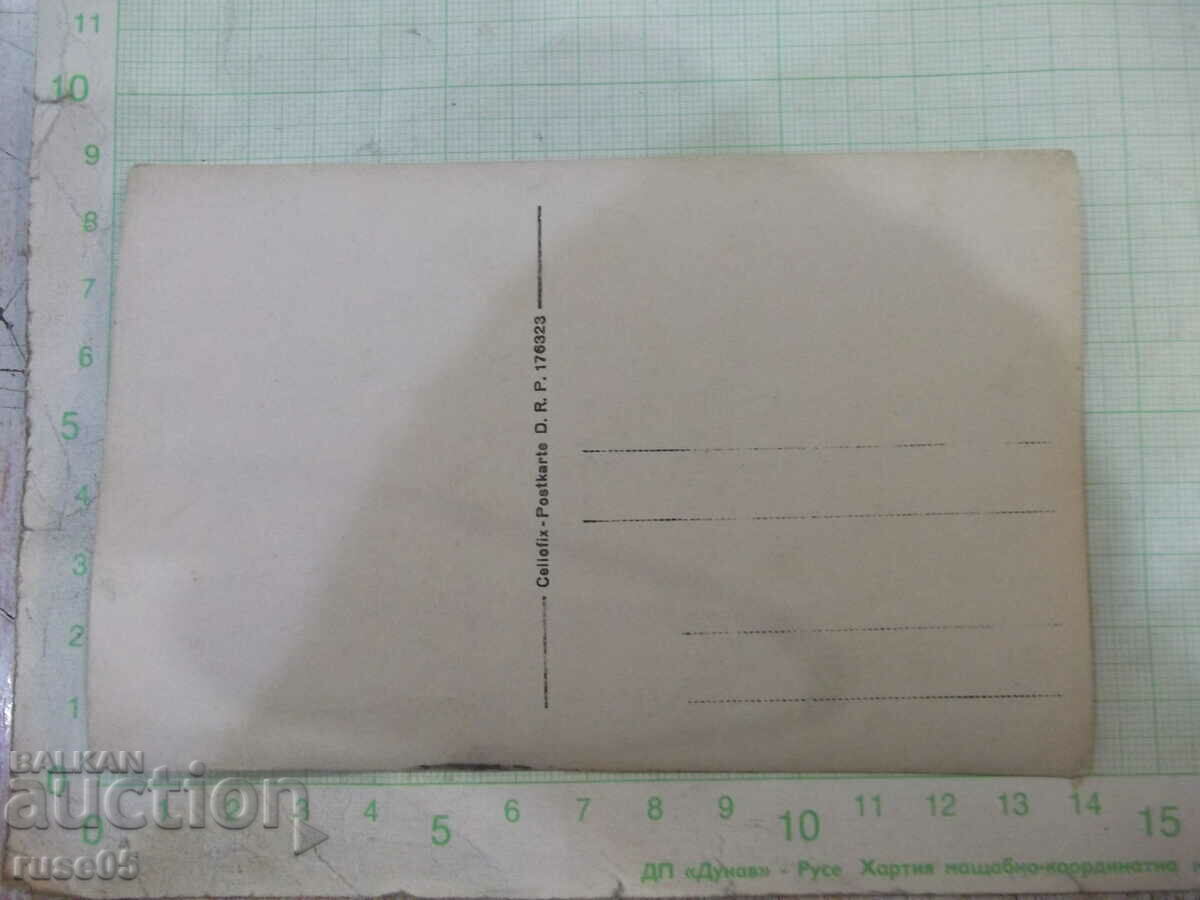 Old photo of two women and two men with price 2.00 BGN | € 1.02