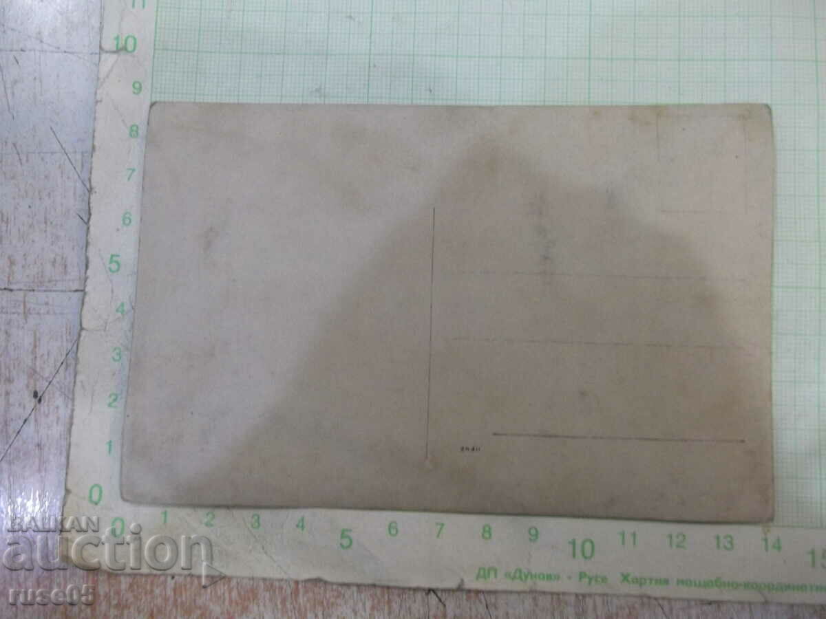 Photo old of three children with price 2.00 BGN | € 1.02