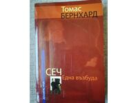 Sec. Ένας ενθουσιασμός / Thomas Bernhardt