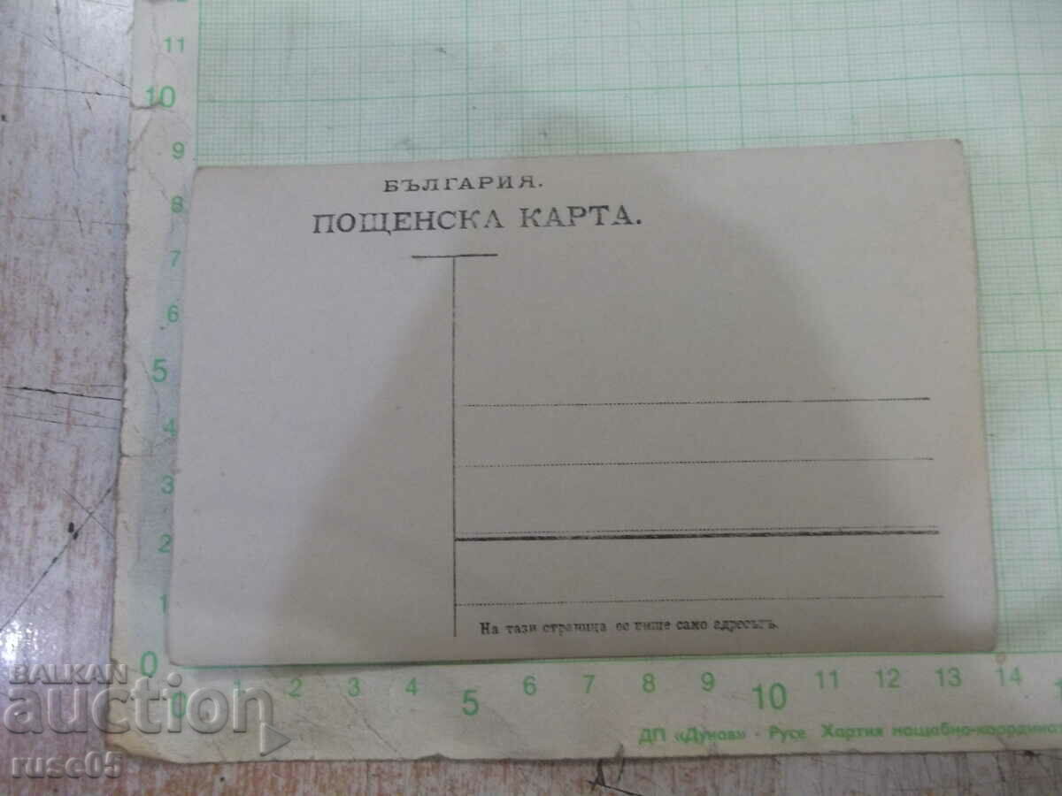 Old photo of a group of one man and four women with price 3.00 BGN | € 1.53 Old photo of a group of one man and four women with price 3.00 BGN | € 1.53