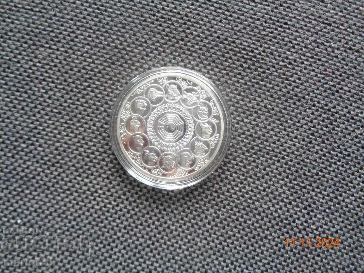 Colecția de culori pentru monede UNC Dragon chinezesc cu preț € 3.00 | 5.87 BGN Colecția de culori pentru monede UNC Dragon chinezesc cu preț € 3.00 | 5.87 BGN