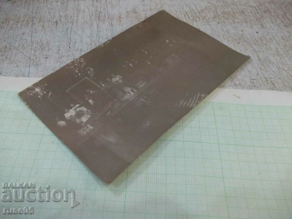 Auction  Old photo by the lake