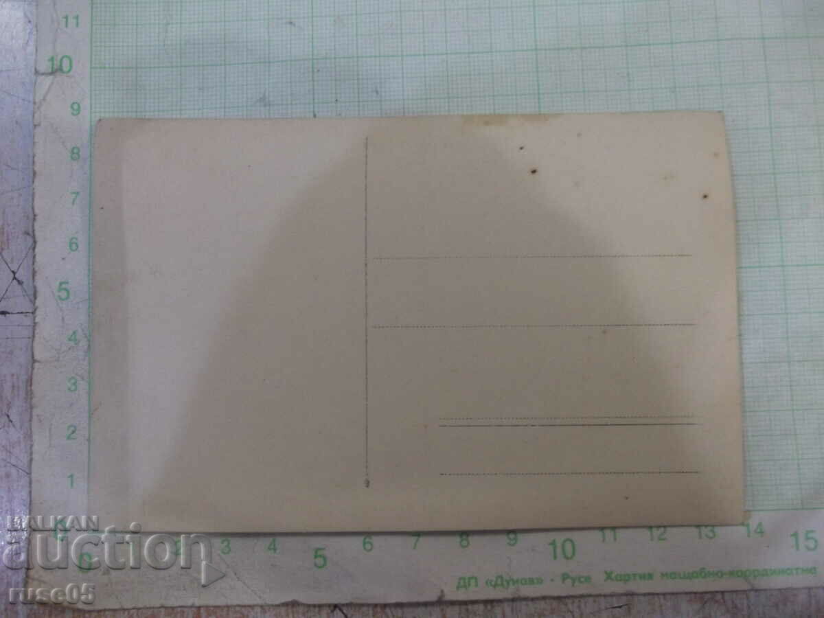 Old photo of three families in front of the door with price 3.00 BGN | € 1.53 Old photo of three families in front of the door with price 3.00 BGN | € 1.53