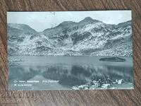 Postal card - Rila, Papaz - Gol