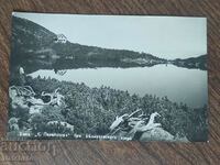 Postcard - Belmeken lake, "K.Panayodov" hut