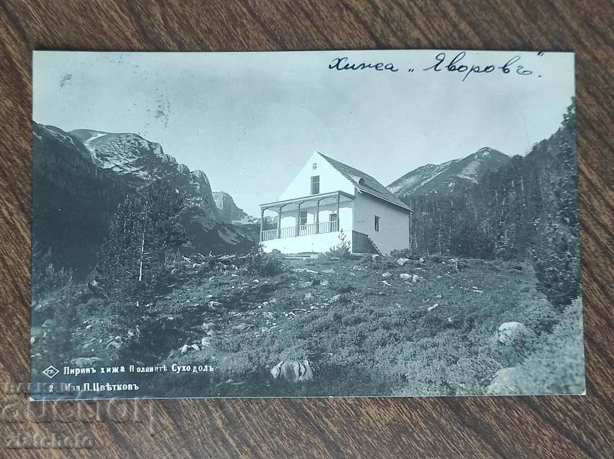 Carte postala - Pirin, cabana Polyanite Suhodol