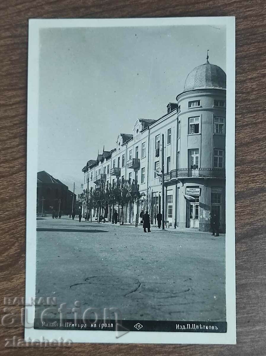 Пощенска карта - Разлог, Центъра на града