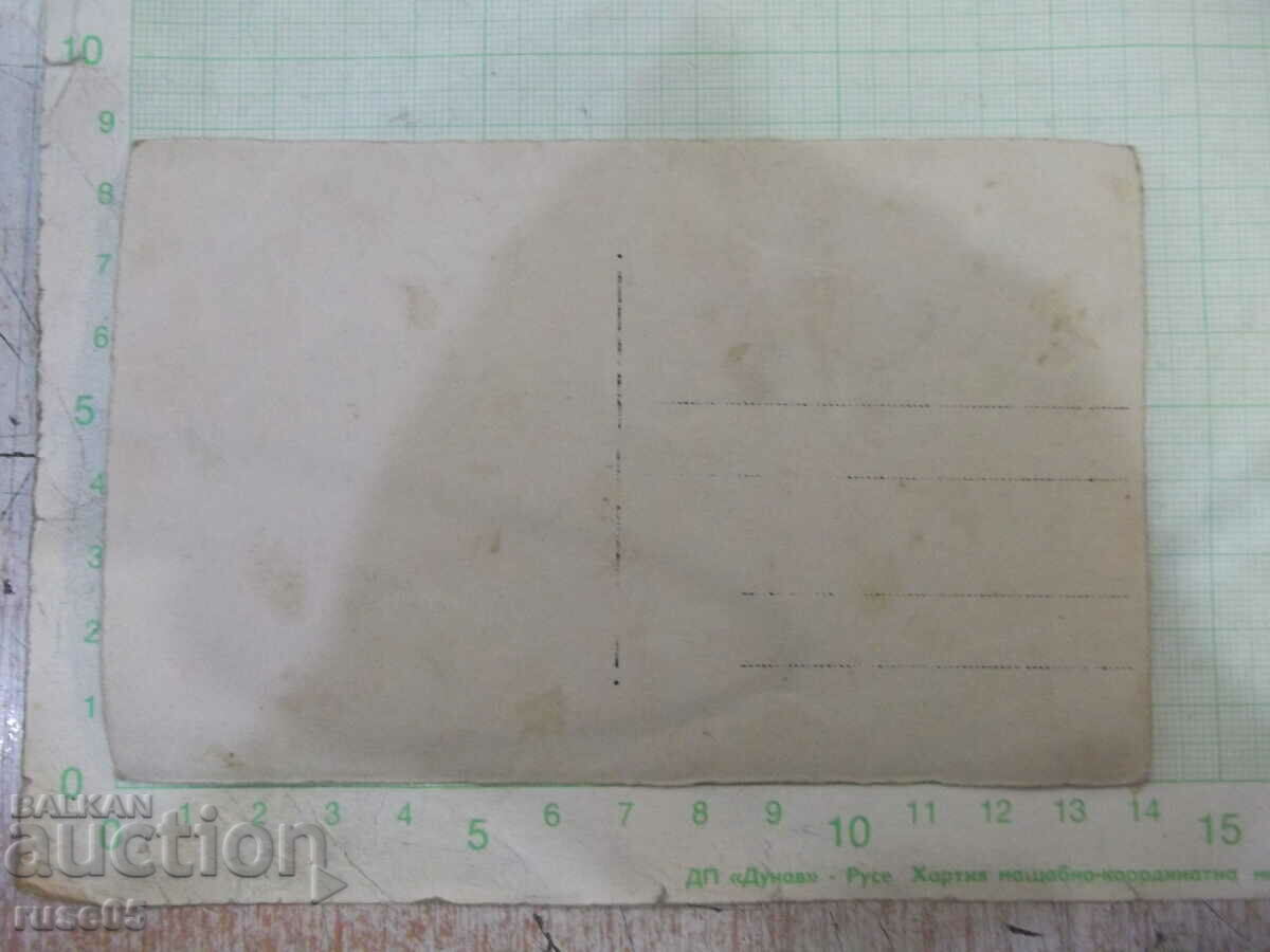 Five children old photo with price 5.00 BGN | € 2.56 Five children old photo with price 5.00 BGN | € 2.56