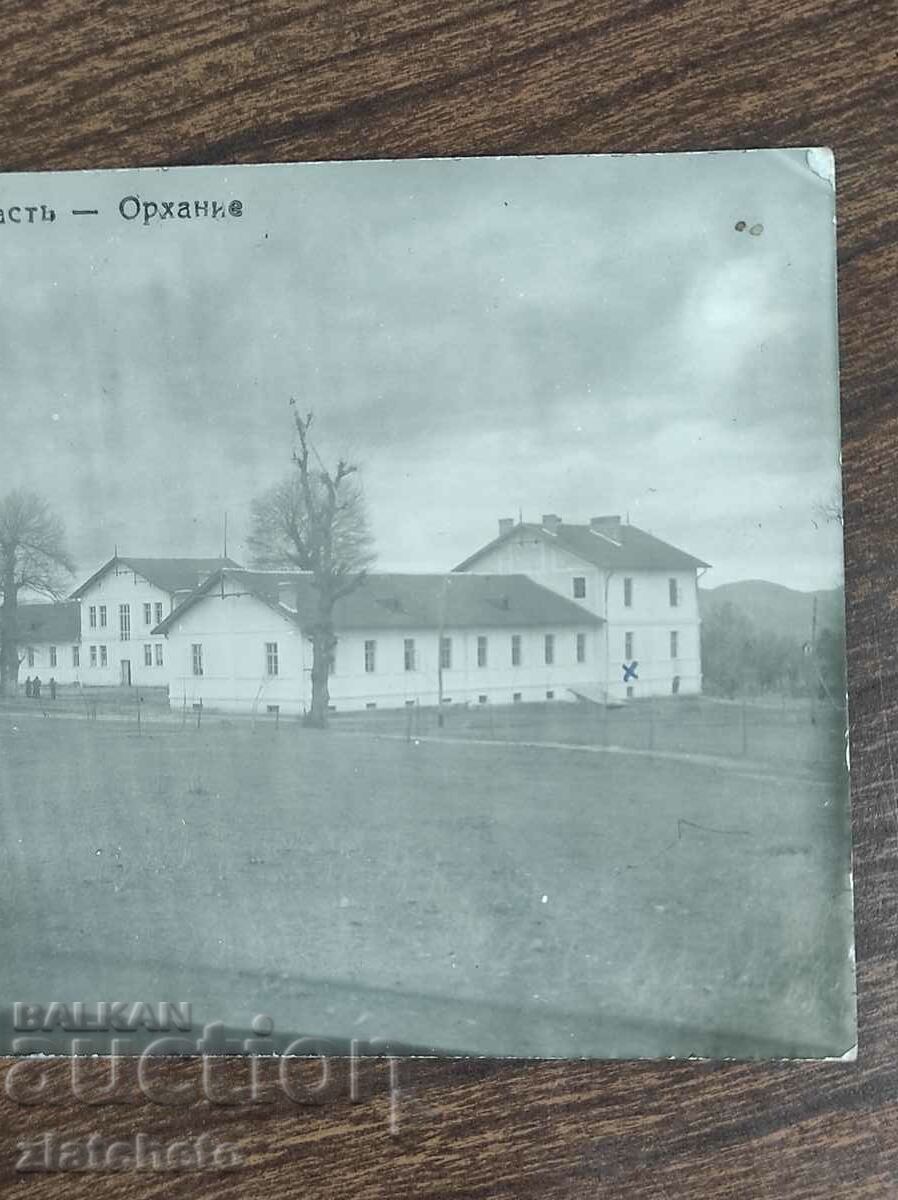 Postcard - Barracks of the 1st Infantry Division - Orhanie with price 25.00 BGN | € 12.78 Postcard - Barracks of the 1st Infantry Division - Orhanie with price 25.00 BGN | € 12.78